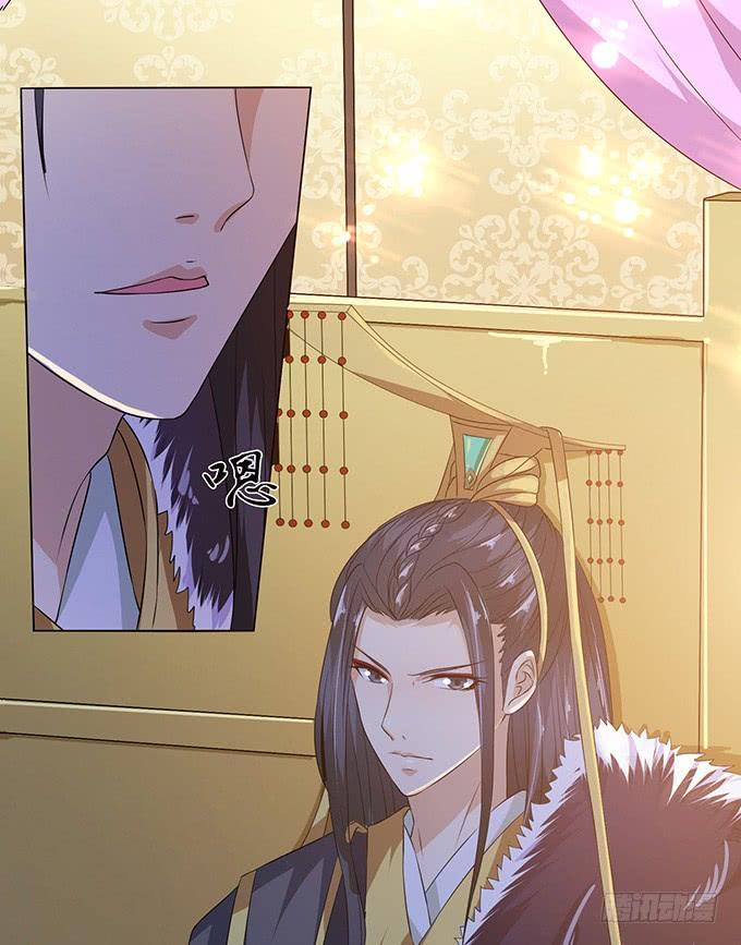 《妲己不是坏狐狸》主人透了她 第56页