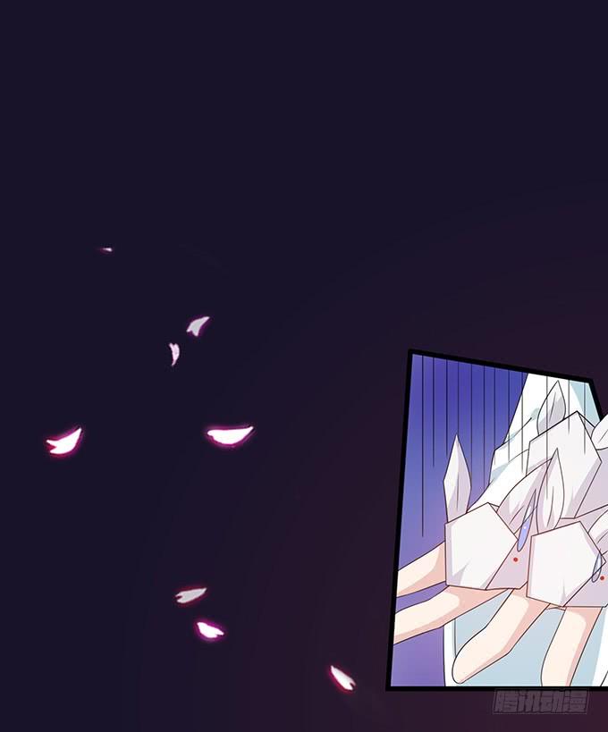 《妲己不是坏狐狸》主人透了她 第7页