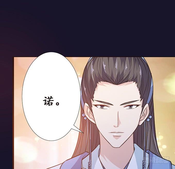 《妲己不是坏狐狸》主人透了她 第58页