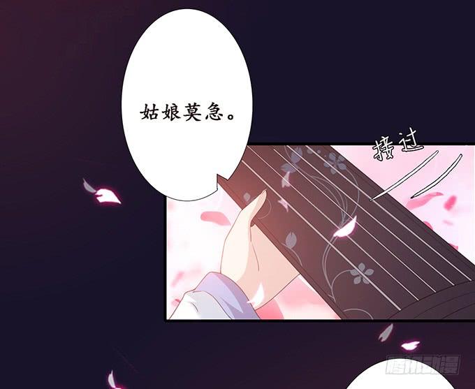 《妲己不是坏狐狸》主人透了她 第9页