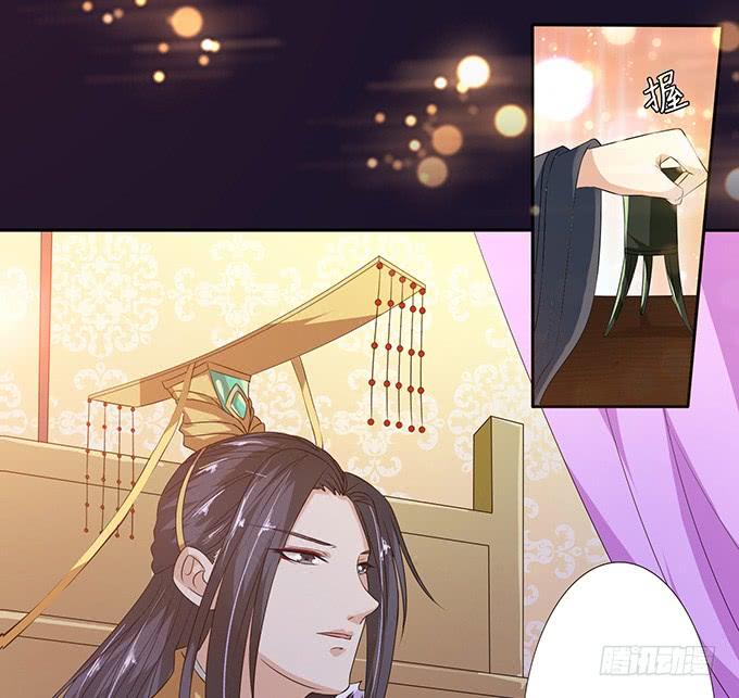 《妲己不是坏狐狸》主人透了她 第53页