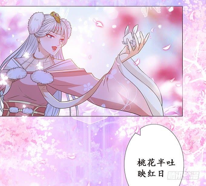 《妲己不是坏狐狸》主人透了她 第19页