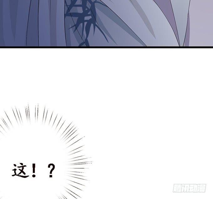 《妲己不是坏狐狸》生死的抉择 第75页