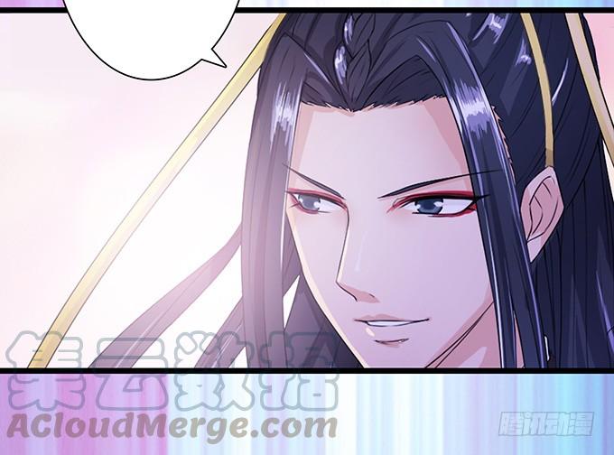 《妲己不是坏狐狸》生死的抉择 第11页