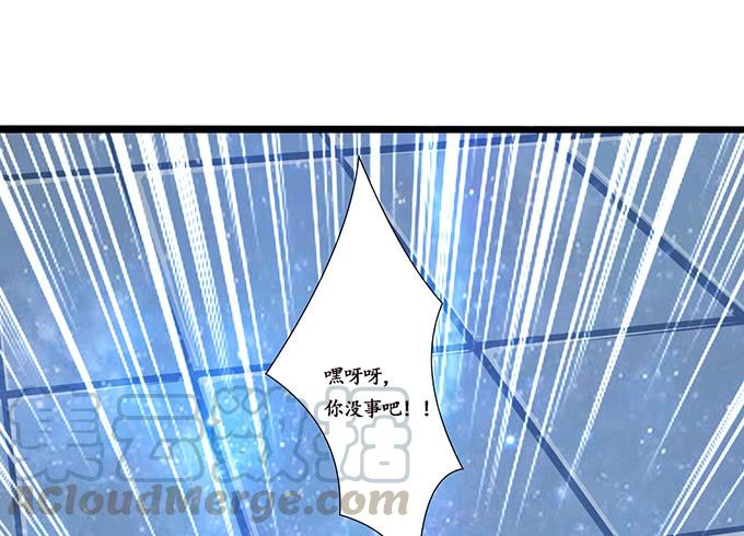 《妲己不是坏狐狸》生死的抉择 第121页
