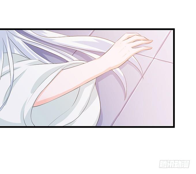 《妲己不是坏狐狸》生死的抉择 第120页