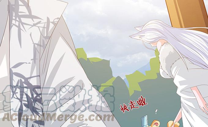 《妲己不是坏狐狸》生死的抉择 第161页