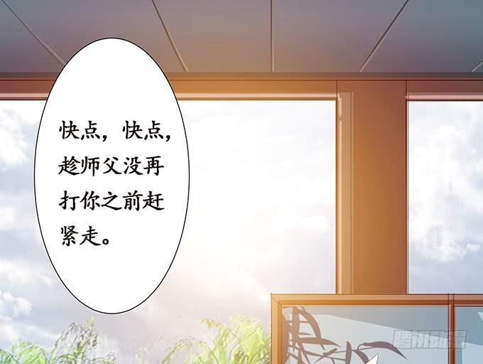 《妲己不是坏狐狸》生死的抉择 第156页