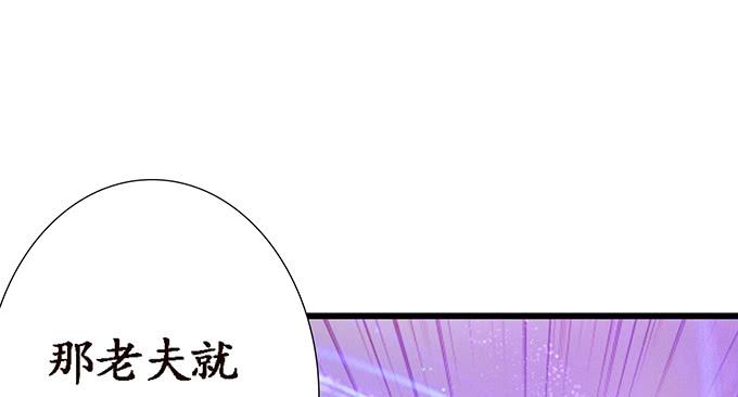 《妲己不是坏狐狸》生死的抉择 第103页