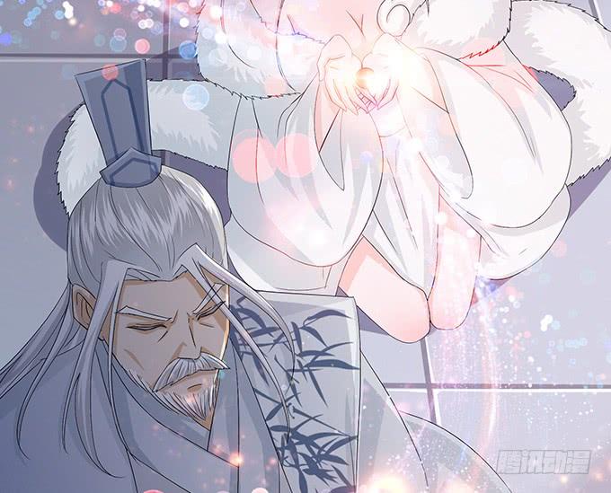 《妲己不是坏狐狸》生死的抉择 第73页