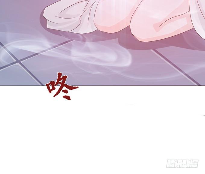 《妲己不是坏狐狸》生死的抉择 第68页