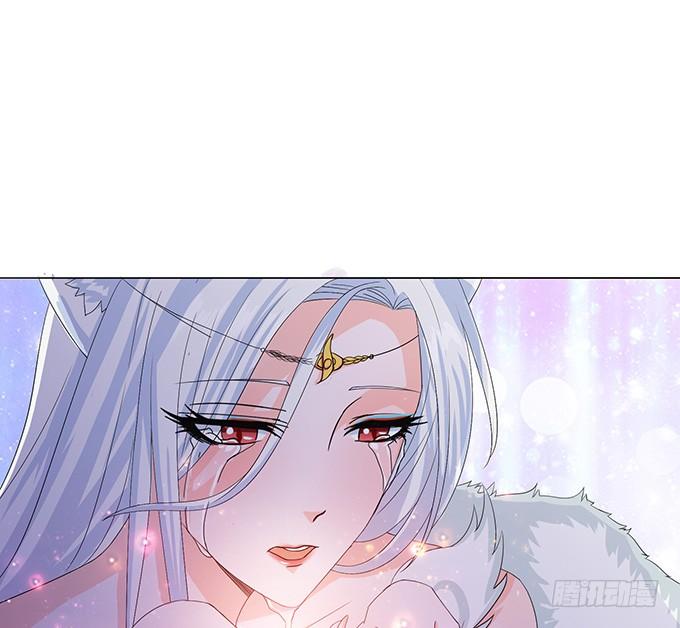 《妲己不是坏狐狸》生死的抉择 第65页