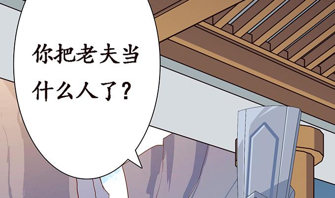 《妲己不是坏狐狸》生死的抉择 第142页