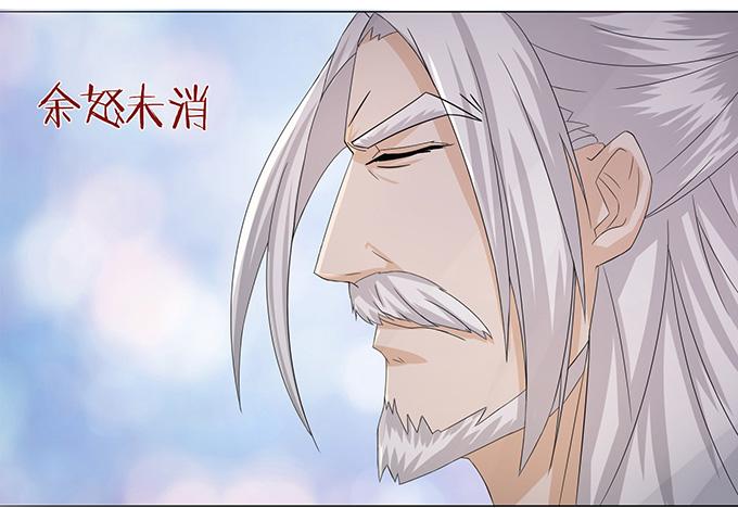 《妲己不是坏狐狸》生死的抉择 第55页