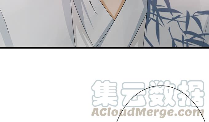 《妲己不是坏狐狸》生死的抉择 第71页