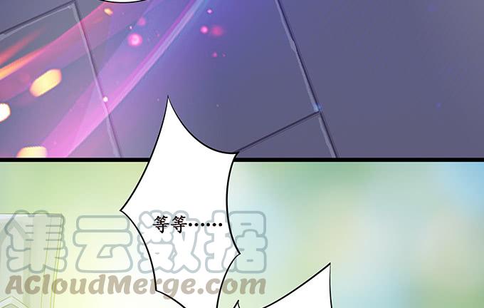 《妲己不是坏狐狸》生死的抉择 第31页