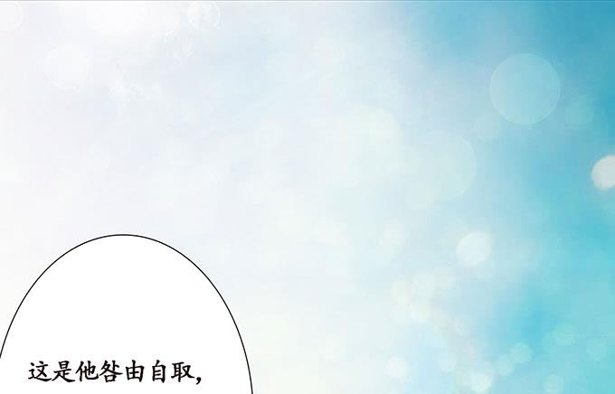 《妲己不是坏狐狸》生死的抉择 第23页