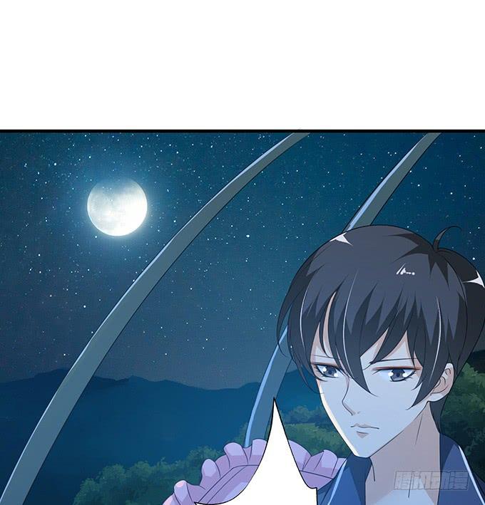 《妲己不是坏狐狸》回忆亦是梦 第12页