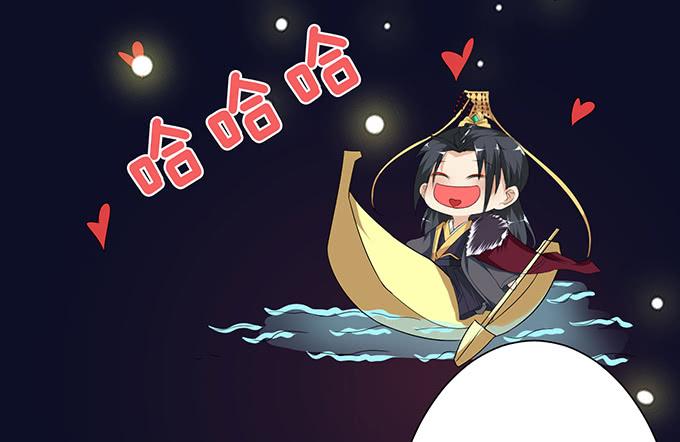 《妲己不是坏狐狸》帝王的权谋 第24页