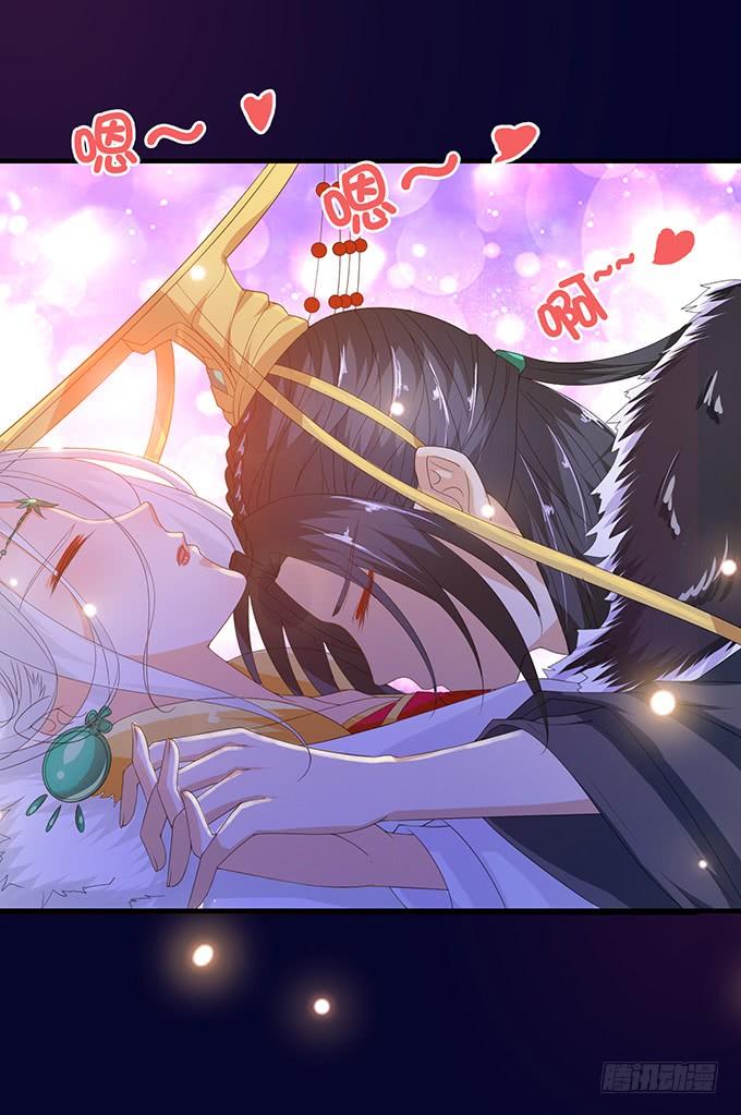 《妲己不是坏狐狸》帝王的权谋 第35页