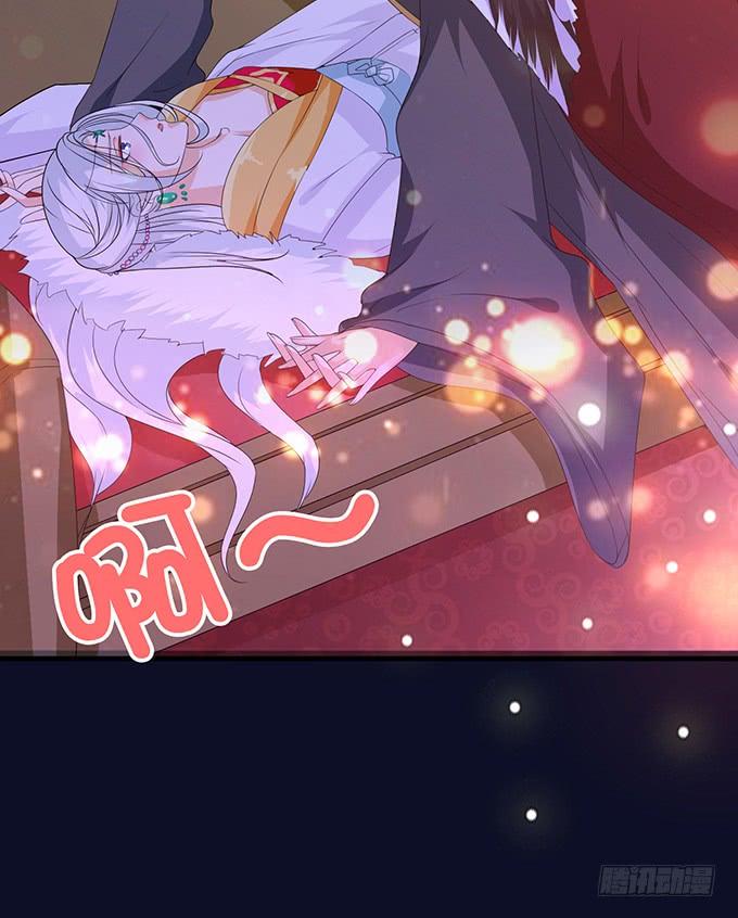 《妲己不是坏狐狸》帝王的权谋 第32页
