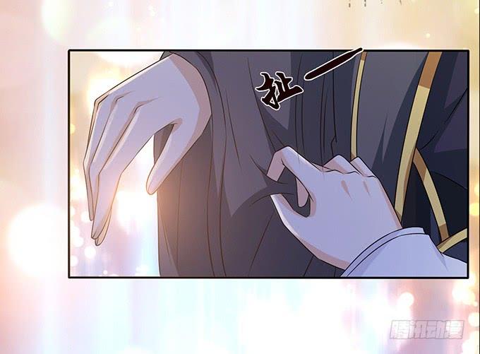 《妲己不是坏狐狸》帝王的权谋 第17页