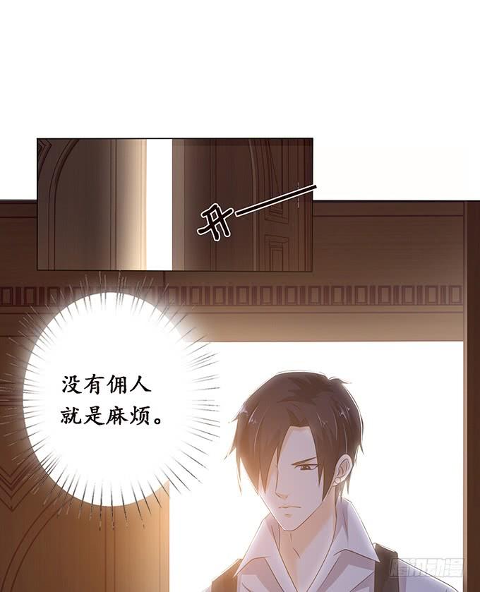 《妲己不是坏狐狸》帝王的权谋 第63页