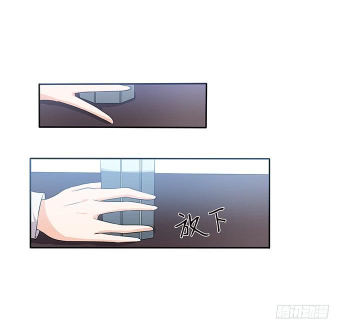 《妲己不是坏狐狸》宠臣的合谋 第23页