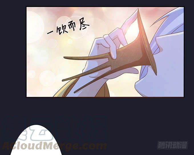 《妲己不是坏狐狸》宠臣的合谋 第51页