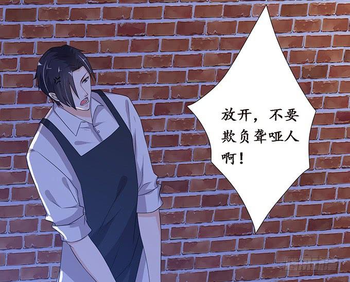 《妲己不是坏狐狸》宠臣的合谋 第16页