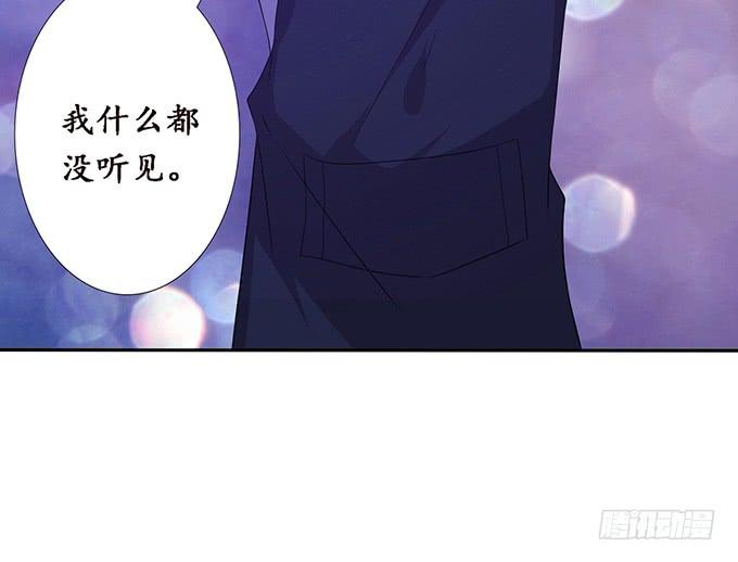 《妲己不是坏狐狸》宠臣的合谋 第13页