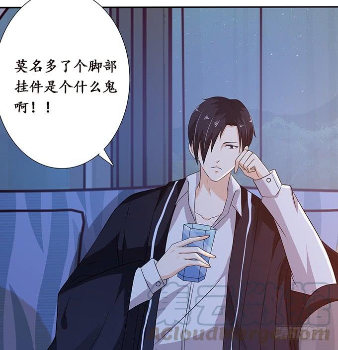《妲己不是坏狐狸》宠臣的合谋 第21页