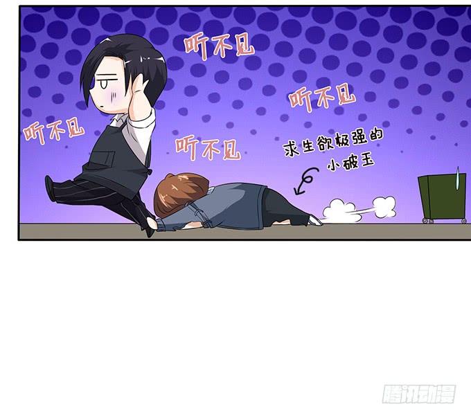 《妲己不是坏狐狸》宠臣的合谋 第14页