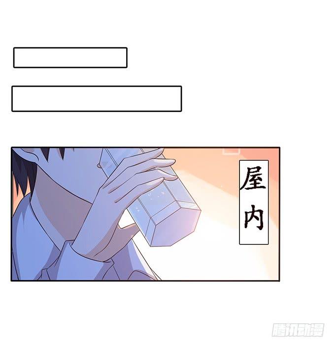《妲己不是坏狐狸》宠臣的合谋 第18页
