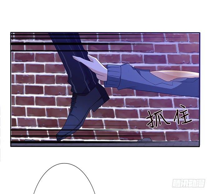 《妲己不是坏狐狸》宠臣的合谋 第9页