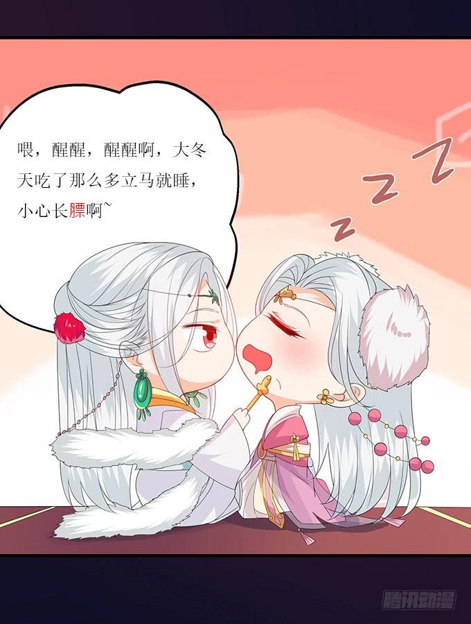 《妲己不是坏狐狸》宠臣的合谋 第68页