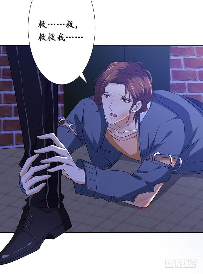 《妲己不是坏狐狸》宠臣的合谋 第10页