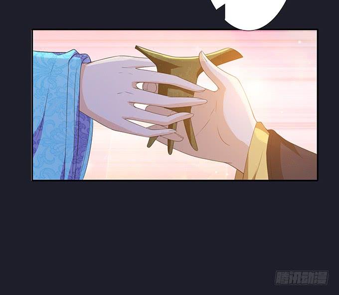 《妲己不是坏狐狸》宠臣的合谋 第42页