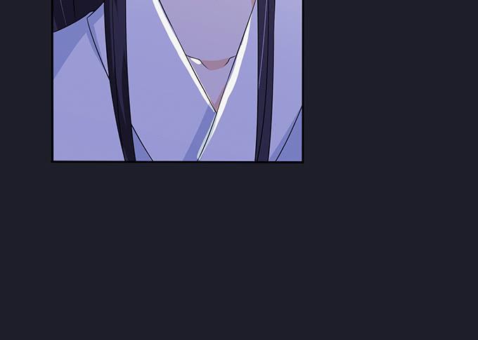 《妲己不是坏狐狸》夜半闯宫闱 第28页