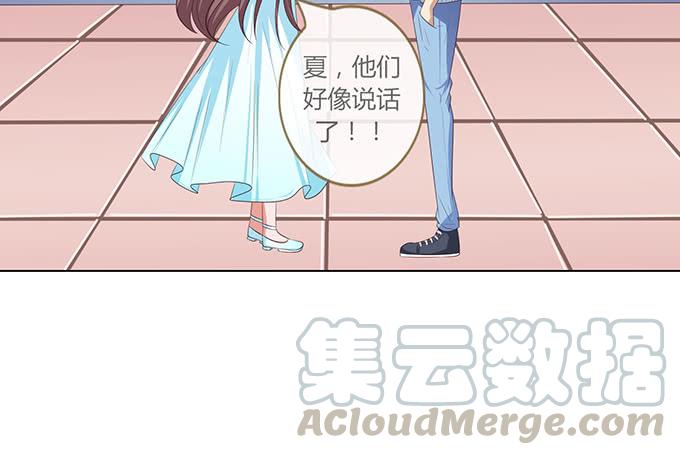 《妲己不是坏狐狸》夜半闯宫闱 第71页