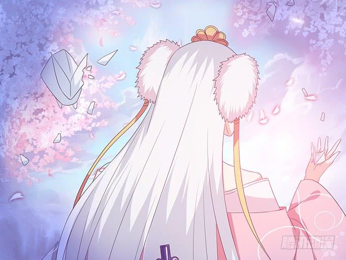 《妲己不是坏狐狸》夜半闯宫闱 第33页