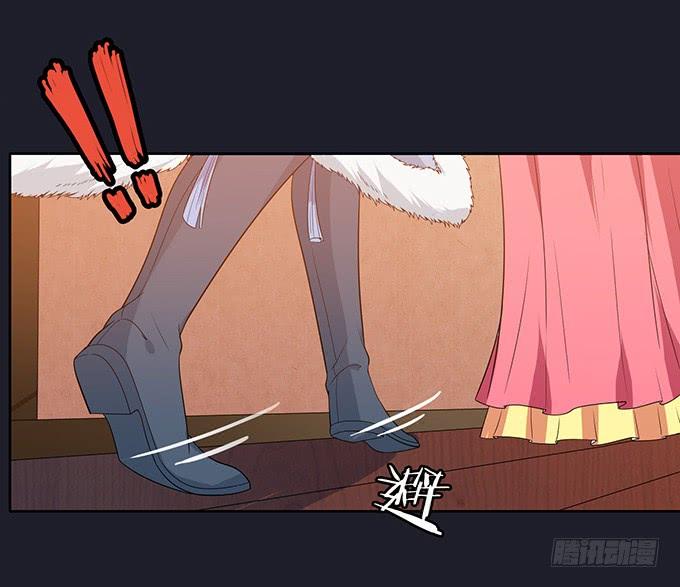 《妲己不是坏狐狸》夜半闯宫闱 第63页