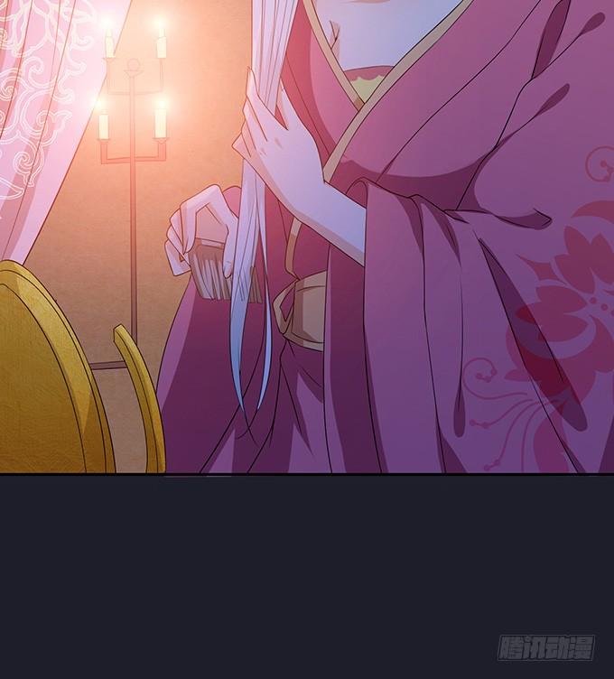 《妲己不是坏狐狸》夜半闯宫闱 第46页