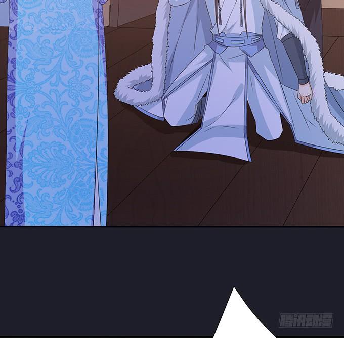 《妲己不是坏狐狸》夜半闯宫闱 第39页
