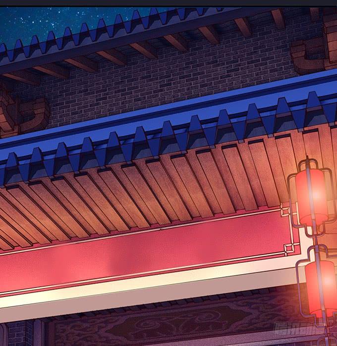 《妲己不是坏狐狸》夜半闯宫闱 第42页