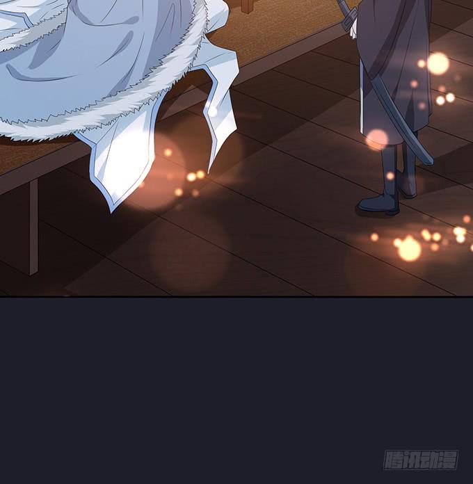 《妲己不是坏狐狸》夜半闯宫闱 第9页