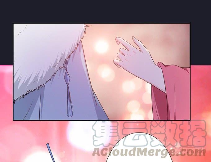 《妲己不是坏狐狸》夜半闯宫闱 第61页
