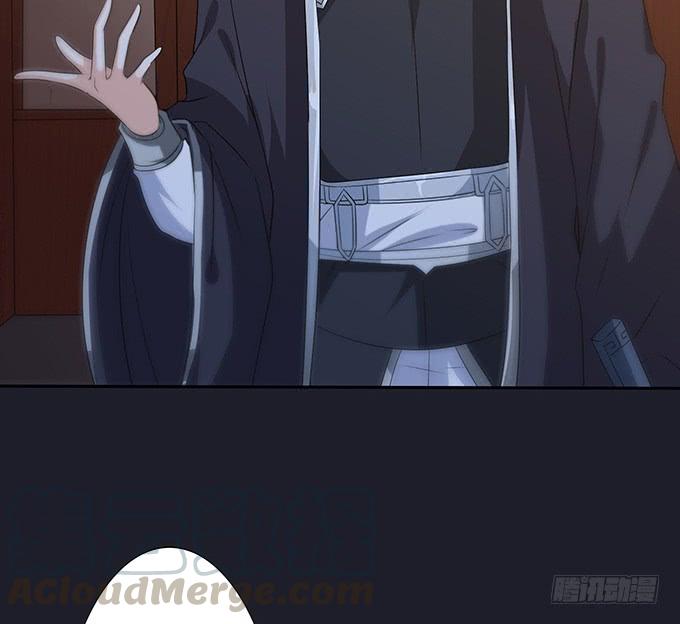 《妲己不是坏狐狸》夜半闯宫闱 第11页