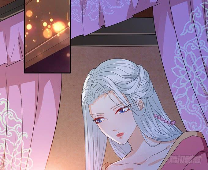 《妲己不是坏狐狸》夜半闯宫闱 第45页