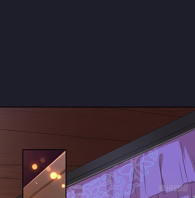 《妲己不是坏狐狸》夜半闯宫闱 第44页
